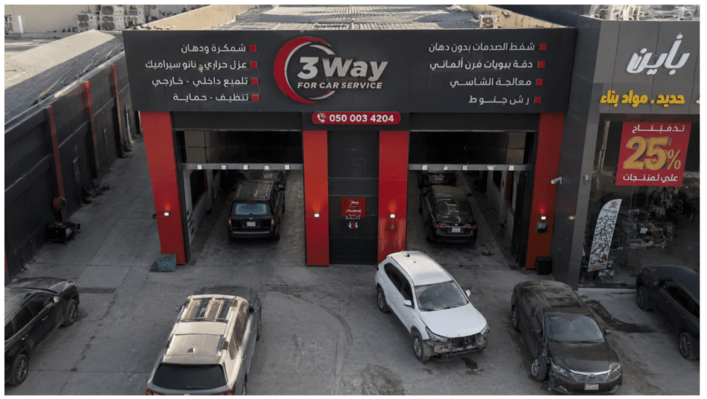 قبل وبعد: 10 حالات حقيقية لإصلاح صدمات السيارة بدون دهان في ثري واي 1 قبل وبعد: 10 حالات حقيقية لإصلاح صدمات السيارة بدون دهان في ثري واي